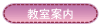 �����ē�