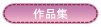 �v���t�B�[��